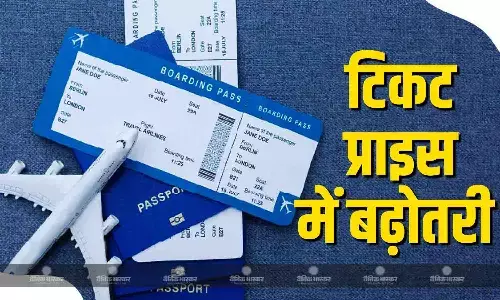 मिडिल ईस्ट में चल रहे तनाव के बीच जेट फ्यूल हुआ महंगा, तो टिकट्स पर आया असर, जानें कितनी हुई महंगी