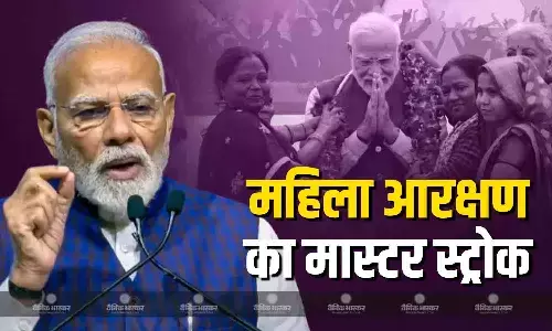 मोदी सरकार की मंशा,महिलाओं को चुनाव में जनगणना और परिसीमन से पहले मिल सकता है मौका,आगामी विधानसभा चुनाव का गेमचेंजर