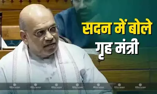 स्पीकर के खिलाफ अविश्वास प्रस्ताव लाने पर विपक्ष पर भड़के गृह मंत्री, कहा- सदन है कोई मेला नहीं...