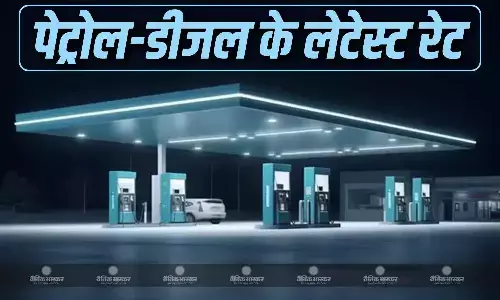 कच्चे तेल की कीमतें 68 डॉलर के पार, जानें पेट्रोल- डीजल की कीमतों पर कितना हुआ असर?