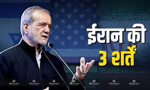मीडिल ईस्ट में युद्ध के बीच ईरान ने बातचीत के लिए दिए संकेत, राष्ट्रपति मसूद पेजेशकियान ने सामने रखी ये 3 शर्तें