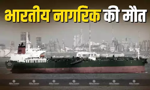 ईरान ने अमेरिकी टैंक Safesea Vishnu पर किया हमला, भारतीय नागरिक की हुई मौत, 15 घायल