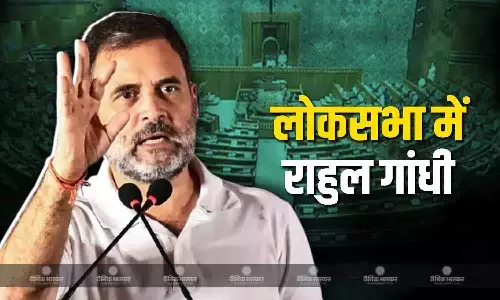 राहुल गांधी ने लोकसभा में उठाया LPG और तेल संकट का मुद्दा, युद्ध के परिणाम बहुत बुरे होंगे, एपस्टीन का भी किया जिक्र