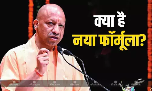 यूपी में आने वाले चुनाव से पहले ही पार्टियों ने कसी अपनी कमर, जानें अब किस फार्मूले पर काम करेगी योगी सरकार