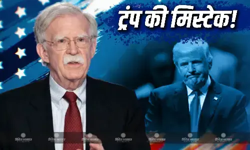 ईरान से जंग छेड़ने की भूल कर बैठे ट्रंप! US के पूर्व NSA ने अमेरिकी राष्ट्रपति के फैसले को क्यों बताया गलत
