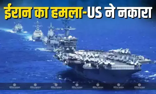 अमेरिका के ताकतवर युद्धपोत USS अब्राहम लिंकन पर IRGC का हमला, भारी नुकसान पर US ने भी दिया तगड़ा जवाब