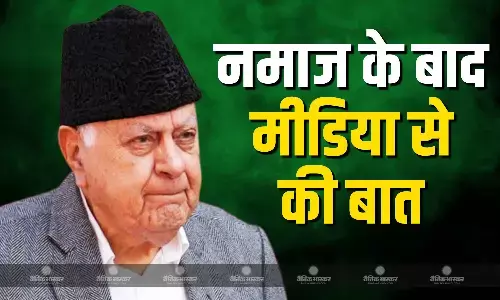 रमजान की आखिरी जुमे की नमाज के बाद मीडिया से रूबरू हुए NC चीफ फारूक अब्दुल्ला