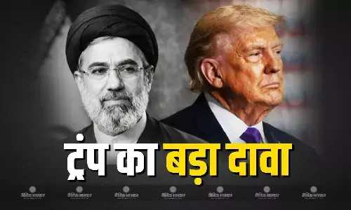 मीडिल ईस्ट में तनाव के अमेरिकी राष्ट्रपति डोनाल्ड ट्रंप का बड़ा दावा, ईरान के जल्द सरेंडर करने की कही बात