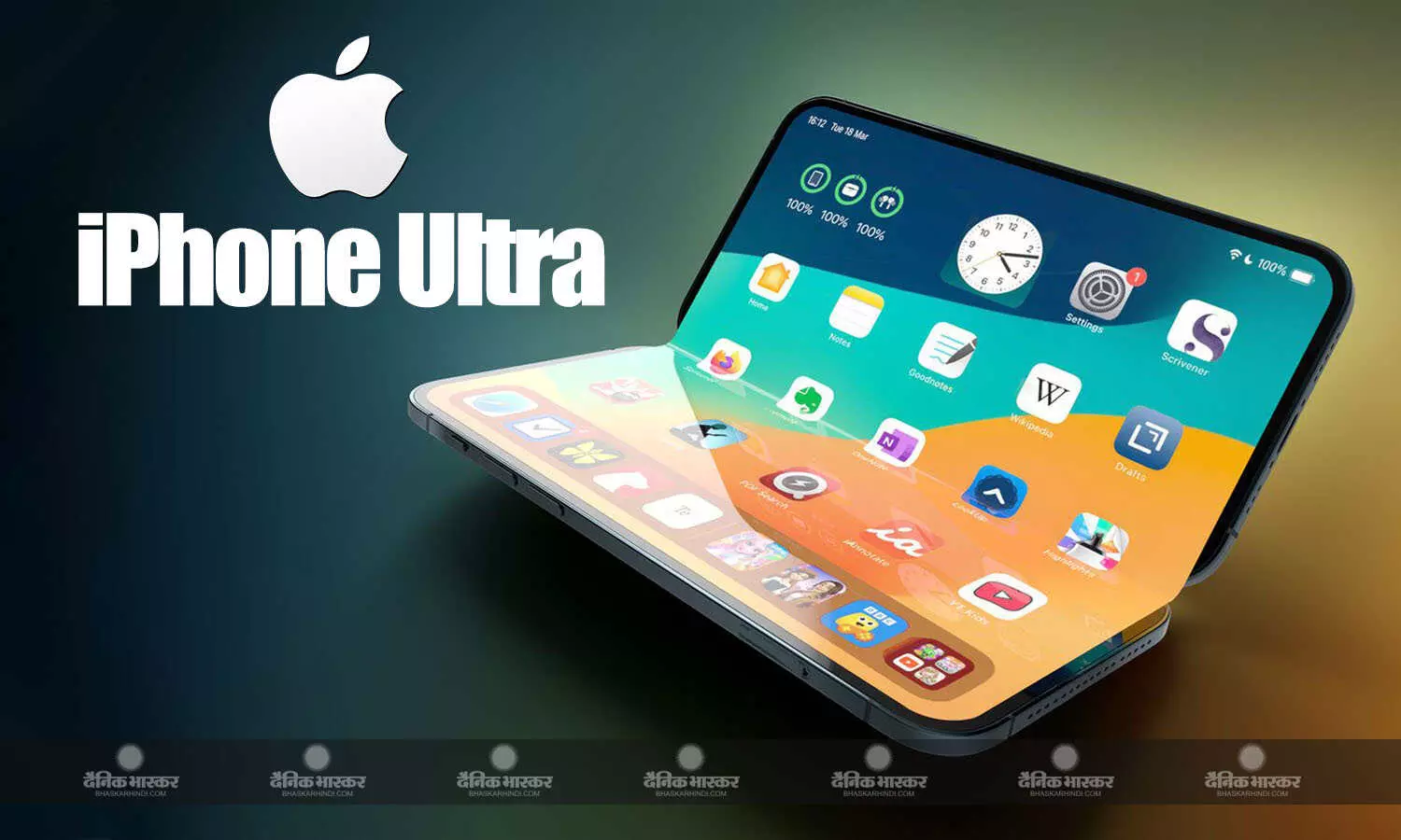 Apple का फोल्डेबल स्मार्टफोन iPhone Ultra नाम से हो सकता है लॉन्च, कीमत और कीमत और मेमोरी कॉन्फिगरेशन हुई लीक Apple का फोल्डेबल स्मार्टफोन iPhone Ultra नाम से हो सकता है लॉन्च, कीमत और कीमत और मेमोरी कॉन्फिगरेशन हुई लीक
