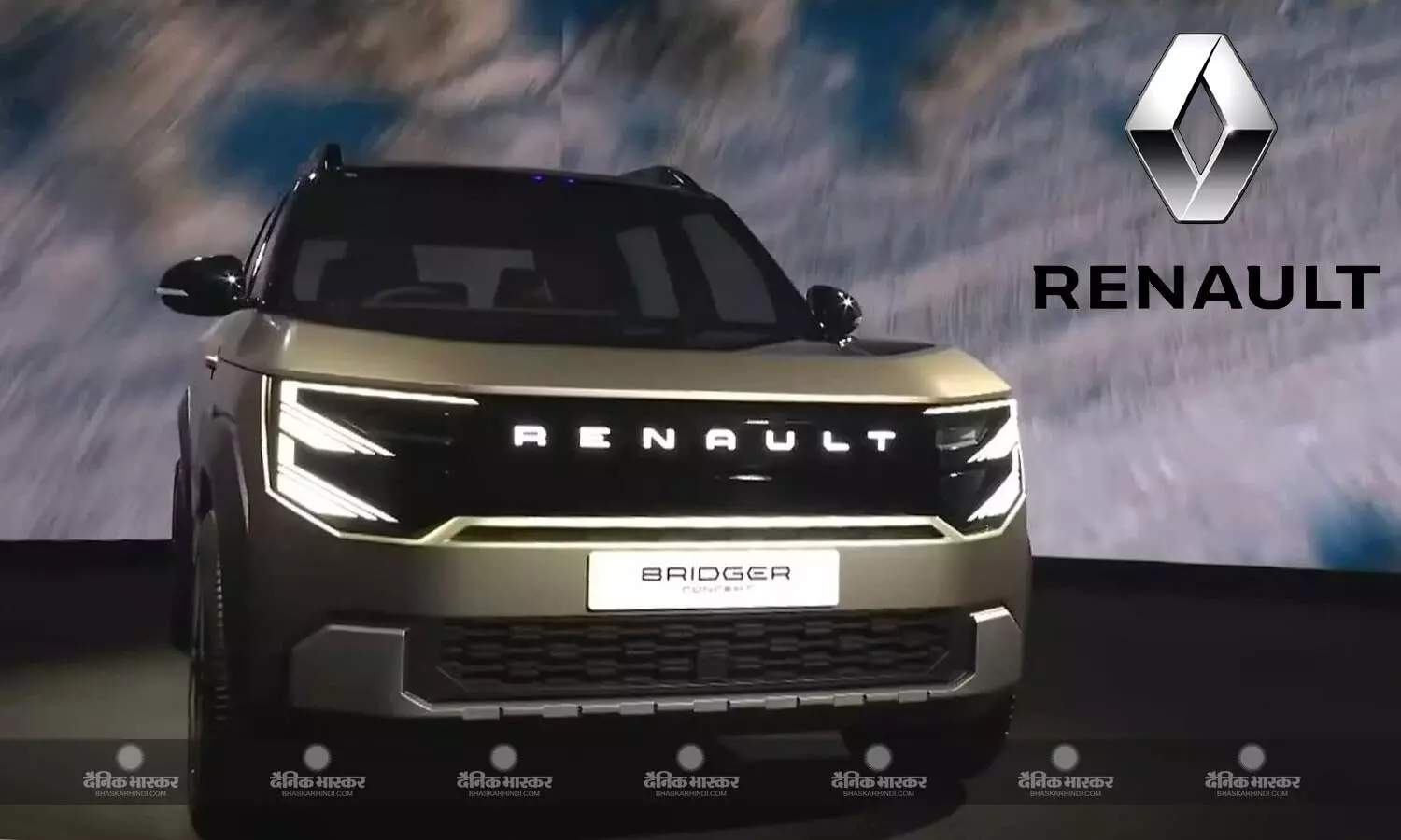 Renault भारतीय बाजार में लाने वाली है नई Bridger, ब्रेजा- वेन्यू को मिलेगी टक्कर Renault भारतीय बाजार में लाने वाली है नई Bridger, ब्रेजा- वेन्यू को मिलेगी टक्कर