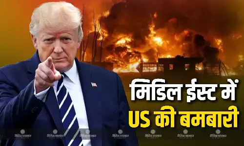 यूनाइटेड स्टेट्स सेंट्रल कमांड ने मध्य पूर्व के इतिहास में सबसे शक्तिशाली बमबारी को दिया अंजाम, ट्रंप ने सोशल मीडिया पर पोस्ट कर दी जानकारी