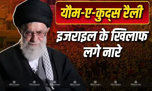 पाकिस्तान के इस्लामाबाद में फिलिस्तीनी जनता के साथ दिखी एकजुटता, इजराइल के खिलाफ लगे नारे