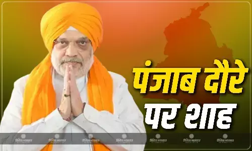 मोगा में BJP की  रैली, अमित शाह ने दिया संबोधन, AAP-कांग्रेस पर निशाना साध किया बड़ा दावा