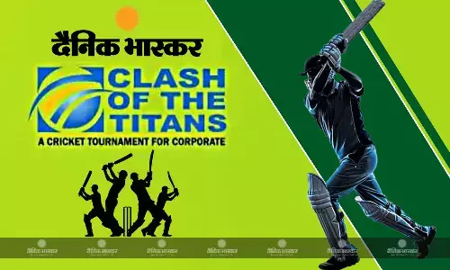 जबलपुर में ‘Clash of the Titans’ कॉर्पोरेट क्रिकेट टूर्नामेंट, अब बोर्डरूम के साथ पिच पर भी मुकाबला