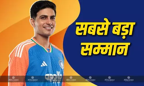 न विराट..न रोहित और न ही बुमराह, शुभमन गिल को मिला सबसे बड़ा सम्मान