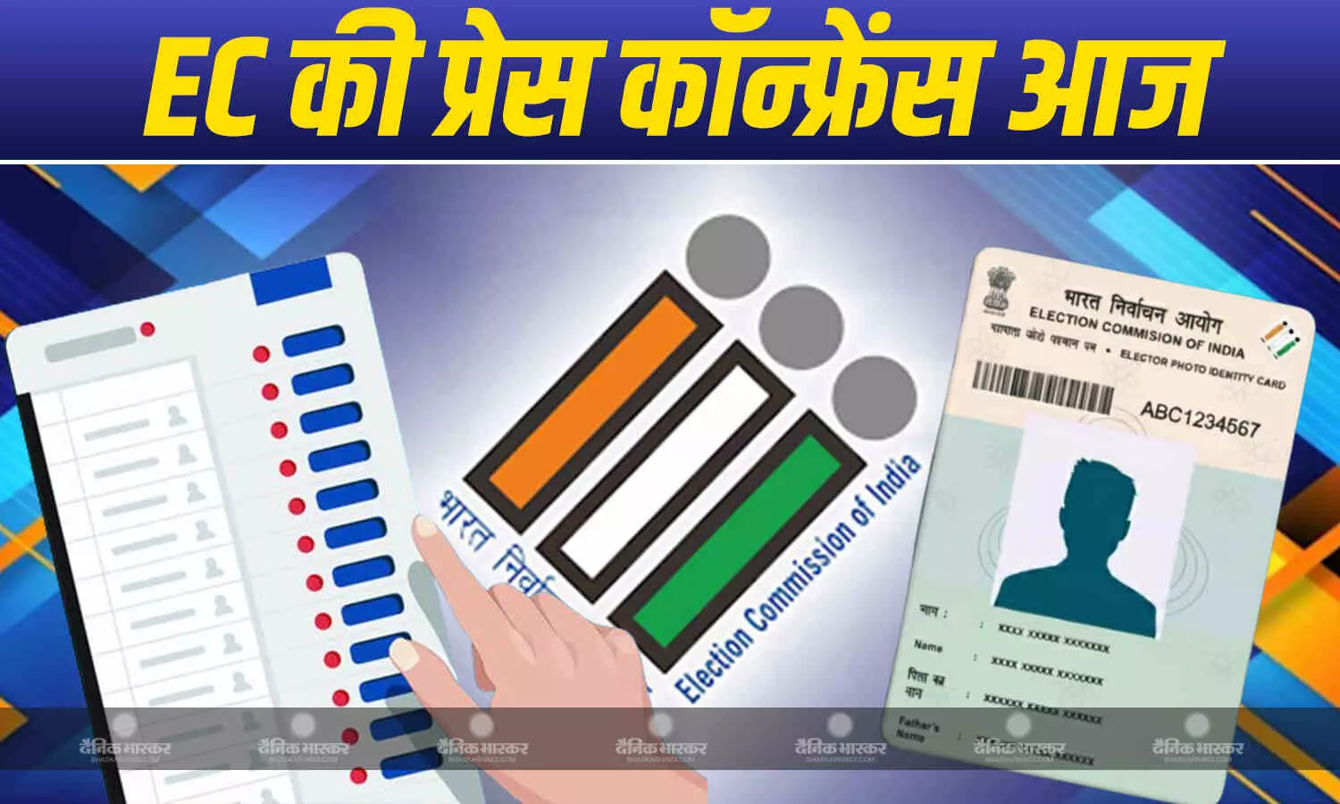प. बंगाल-तेमिलनाडु सहित 5 राज्यों में कब होगें विधानसभा चुनाव? इलेक्शन कमिशन आज कर सकता है तारीखों की घोषणा प. बंगाल-तेमिलनाडु सहित 5 राज्यों में कब होगें विधानसभा चुनाव? इलेक्शन कमिशन आज कर सकता है तारीखों की घोषणा