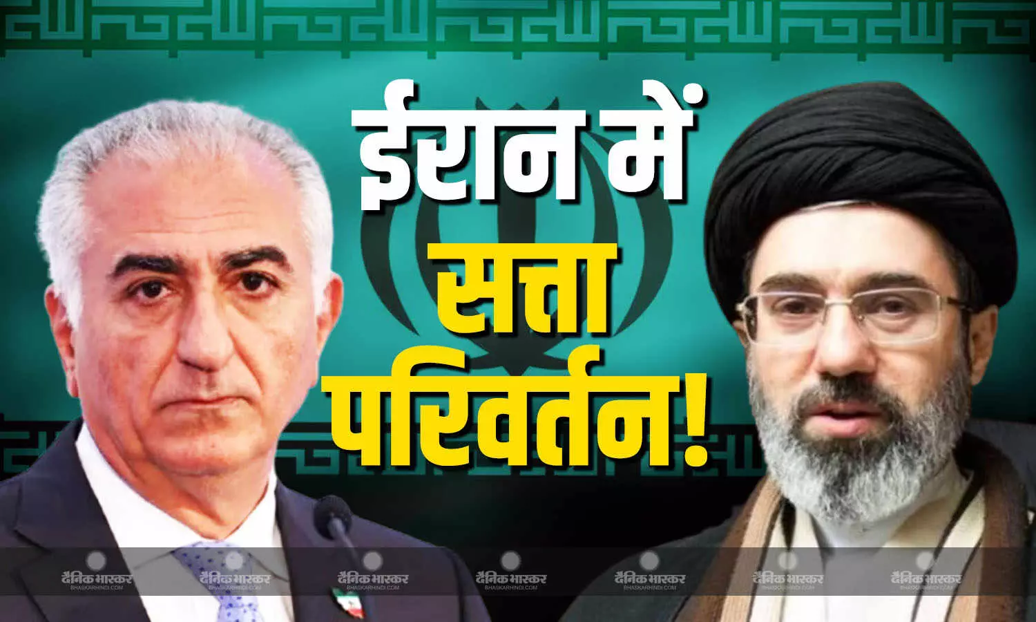 ईरान में सत्ता परिवर्तन की ताक में निर्वासित रजा पहलवी! युद्ध खत्म होने के बाद इस्लामिक शासन के हटने का किया दावा ईरान में सत्ता परिवर्तन की ताक में निर्वासित रजा पहलवी! युद्ध खत्म होने के बाद इस्लामिक शासन के हटने का किया दावा