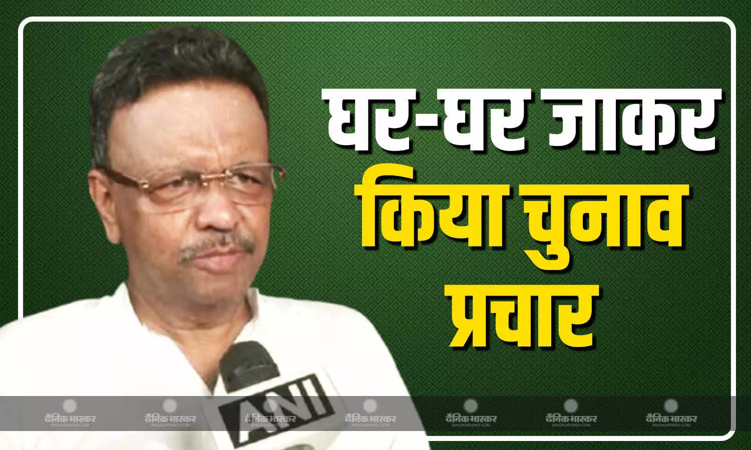 पश्चिम बंगाल के मंत्री और कोलकाता के मेयर फिरहाद हकीम ने घर-घर जाकर किया चुनाव प्रचार पश्चिम बंगाल के मंत्री और कोलकाता के मेयर फिरहाद हकीम ने घर-घर जाकर किया चुनाव प्रचार