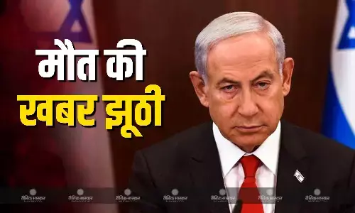 मिडिल ईस्ट में संघर्ष के बीच इजरायली पीएम की हत्या की खबर, यूजर ने बताई 6 उंगलियां, अब सरकार ने किया स्पष्ट