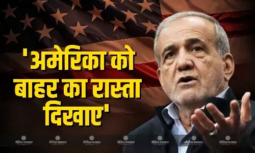 क्षेत्र को सुरक्षित रखना चाहते हैं तो अमेरिका... ईरानी राष्ट्रपति ने पश्चिम एशिया को दी सलाह, बैंकिंग सेक्टर को लेकर दी चेतावनी