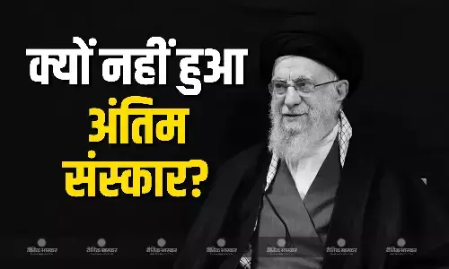 ईरानी सुप्रीम लीडर खामेनेई का मौत के बाद अब तक नहीं हुआ अंतिम संस्कार, जानें कब तक रखी जा सकती है बॉडी