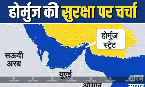 स्ट्रेट ऑफ होर्मुज की ट्रंप की सुरक्षा अपील पर चीन और ब्रिटेन की प्रतिक्रिया, क्या ये देश भेज रहे अपने वॉरशिप? स्ट्रेट ऑफ होर्मुज की ट्रंप की सुरक्षा अपील पर चीन और ब्रिटेन की प्रतिक्रिया, क्या ये देश भेज रहे अपने वॉरशिप?