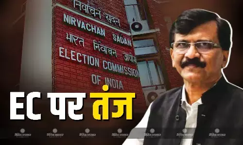 शायद बीजेपी के ऑफिस में..., 5 राज्यों में चुनाव की घोषणा से पहले संजय राउत ने EC पर कसा तंज