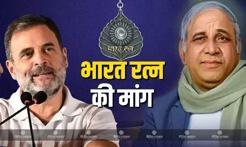 कांग्रेस सांसद राहुल गांधी ने प्रधानमंत्री को लिखा लेटर, मरणोपरांत कांशीराम को इस पुरस्कार से सम्मानित करने की उठाई मांग