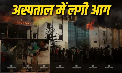 कटक के सरकारी अस्पताल में भीषण आग, 10 मरीजों की झुलसने से मौत, मुआवजे का ऐलान