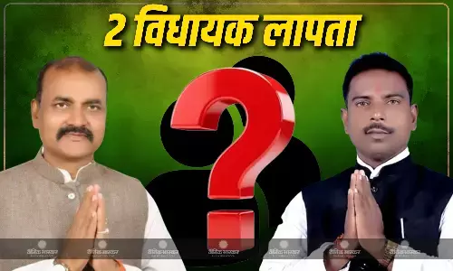 वोटिंग के बीच कहां गए बिहार कांग्रेस के 2 विधायक? नहीं हो पा रहा संपर्क, राजनीतिक गलियारों में हलचल तेज वोटिंग के बीच कहां गए बिहार कांग्रेस के 2 विधायक? नहीं हो पा रहा संपर्क, राजनीतिक गलियारों में हलचल तेज