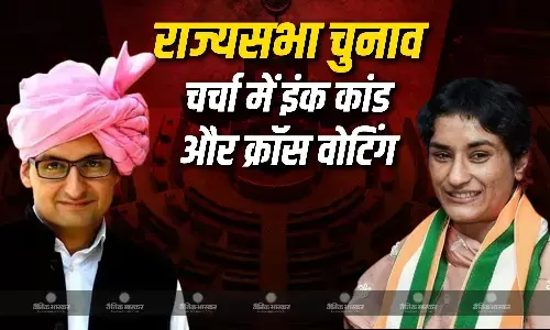 हरियाणा में कांग्रेस को चुनाव जीतना टेढ़ी खीर, बीजेपी रिपीट कर सकती है स्याही कांड और संख्या बल हरियाणा में कांग्रेस को चुनाव जीतना टेढ़ी खीर, बीजेपी रिपीट कर सकती है स्याही कांड और संख्या बल