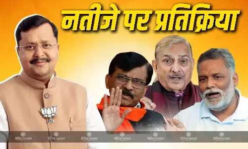 शानदार प्रदर्शन से फूली नहीं समा रही NDA, विपक्ष का फूटा गुस्सा, कांग्रेस ने लगाए गंभीर आरोप