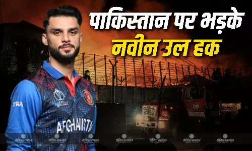 काबुल में हुए हमले के बाद पूर्व आईपीएल प्लेयर ने पाकिस्तान की इजरायल से करी बराबरी, कहा- दोनों में कोई भी अंतर...