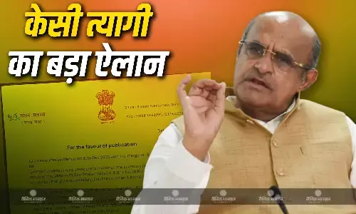 जेडीयू को अब नहीं मिलेगा केसी त्यागी का साथ, जानें क्या है पार्टी छोड़ने का कारण?