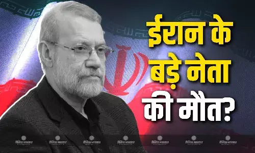 अमेरिका-इजरायल के हमले में ईरानी फोर्स चीफ अली लारिजानी की मौत? थोड़ी देर में करेंगे प्रेस कॉफ्रेंस