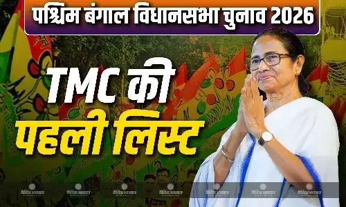 TMC ने जारी की 291 उम्मीदवारों की पहली लिस्ट, भवानीपुर से चुनाव लड़ेंगी ममता बनर्जी, जानें किसे कहां से मिला टिकट