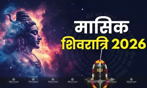 चैत्र मासिक शिवरात्रि पर इस विधि से करें भोलेनाथ की पूजा, जानिए शुभ मुहूर्त