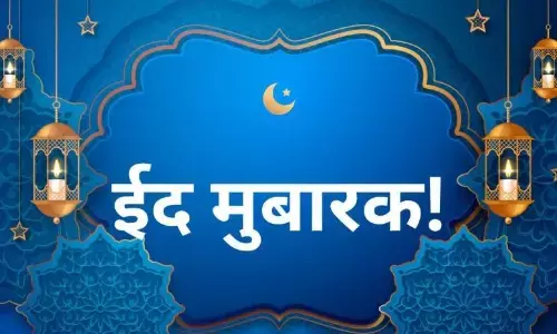 ईद खुशियों के साथ लाती है जीवन के सबक, ईद के त्योहार से सीखें ये खास बातें