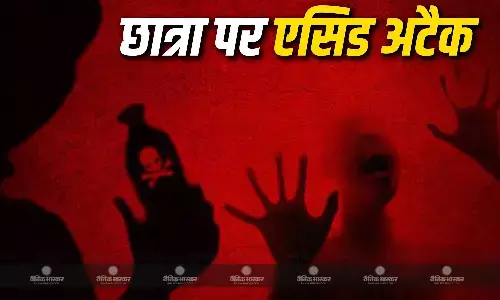 6th क्लास की छात्रा पर एसिड फेंक कर फरार हुआ आरोपी, बच्ची का इलाज जारी, अहिल्यानगर की वारदात