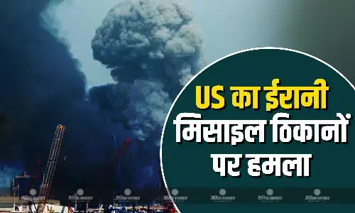 अमेरिकी सेना ने होर्मुज स्ट्रेट के पास ईरानी मिसाइल ठिकानों पर किए ताबड़तोड़ हमले,अमेरिकी सेंट्रल कमांड ने दी जानकारी