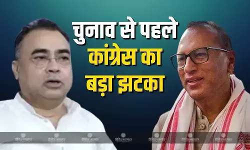 चुनाव शुरु होते ही असम में कांग्रेस नेताओं के इस्तीफे का सिलसिला जारी, प्रियंका गांधी ने बताया दुर्भाग्यपूर्ण