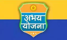 ‘अभय योजना’ का लाभ लेने के लिए बचे 14 दिन