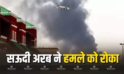 सऊदी अरब ने ड्रोन और मिसाइल हमलों की नई लहर रोकी , प्रिंस सुल्तान एयर बेस के पास गिरे मिसाइल के कई अवशेष