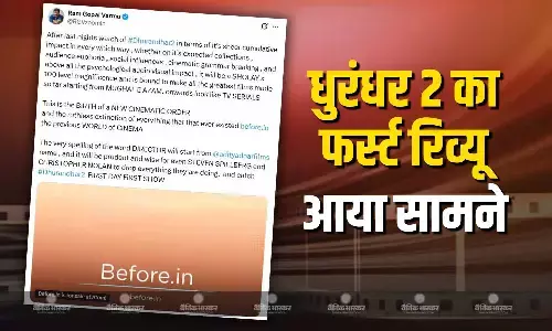 फिल्ममेकर राम गोपाल वर्मा ने दिया पहला रिव्यू, बताया नए सिनेमा के दौर का जन्म