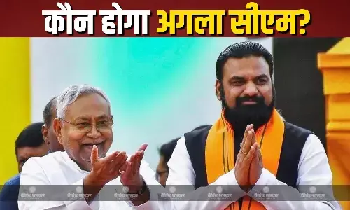 जमुई से नीतीश कुमार ने बिहार के सीएम को लेकर किया बड़ा ऐलान, जानें अब कौन संभालेगा मुख्यमंत्री का पद?