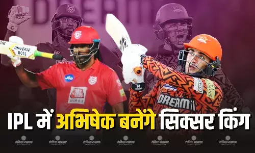 तूफानी बल्लेबाज अभिषेक शर्मा के सामने सिक्सर किंग बनने की चुनौती, क्या इन टॉप-5 बल्लेबाजो को पछाड़ पाएंगे