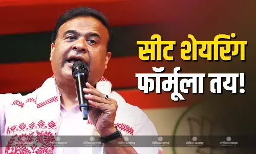 NDA में सीट शेयरिंग फॉर्मूले पर बात तय! इतने सीटों पर चुनाव लड़ेंगी BJP, AGP और BPF