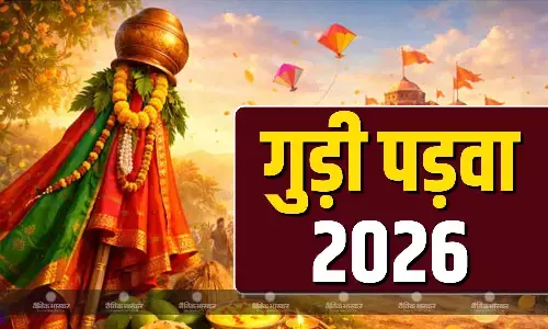 कैसे मनाते हैं गुड़ी पड़वा का पर्व? जानिए शुभ मुहूर्त और महत्‍व