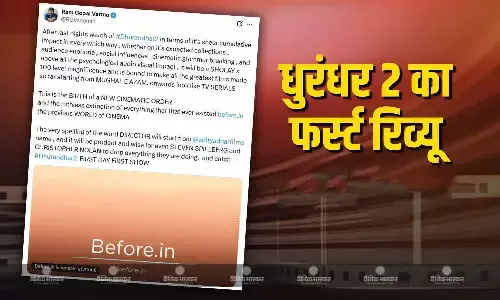 फिल्ममेकर राम गोपाल वर्मा ने दिया पहला रिव्यू, बताया नए सिनेमा के दौर का जन्म