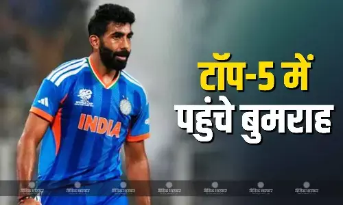 वर्ल्डकप फाइनल में भारत की जीत के हीरो बुमराह टॉप-5 में पहुंचे, बैटर्स में अभिषेक की बादशाहत बरकरार